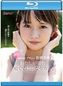新人！kawaii*デビュー松岡美桜 わたしが望む、暗くて陰湿なセカイ。 （ブルーレイディスク）