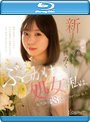 お嬢様だって、本当は汚されたいー ぶっかけ処女の私は、AV出演で37発浴びさせてもらいました。 桃みく （ブルーレイディスク）