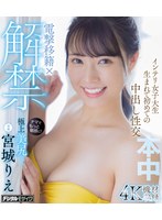 本中 2024 年 6 月発売の注目作品