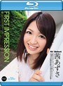 FIRST IMPRESSION69 茜あずさ （ブルーレイディスク）