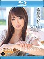 FIRST IMPRESSION 71 希島あいり （ブルーレイディスク）