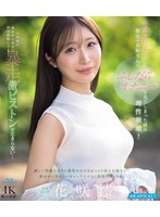 清楚でおっとりした彼女のお姉さんのふしだらオナニーを見てしまった僕は理性崩壊！目の前に彼女がいるのに何度射精しても暴走激ピストンが止まらない… 花咲澪 （ブルーレイディスク）