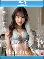 電撃移籍 Madonna専属 栗山莉緒 大人の色気溢れる唾液だらだら激情接吻3本番 （ブルーレイディスク）