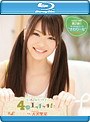 ちっちゃなカラダで4回エッチッチ！ 大沢里菜 （ブルーレイディスク）