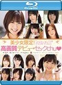 美少女限定！kawaii*高画質デビュ→セックchu （ブルーレイディスク）