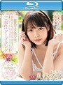 純真ピュア美少女がドキドキ初挑戦 ご奉仕ソープランド 八木奈々 （ブルーレイディスク）