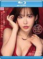 美しすぎるお姉さんとヨダレだくだく接吻セックス 深田えいみ （ブルーレイディスク）