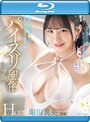 即濡れ敏感おま●ことハタチのぷるぷる乳で徹底ご奉仕パイズリ風俗フルコース みずみずしい肉体おっぱいのハリ艶に没入4K機材収録 堀田真央 （ブルーレイディスク）