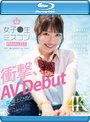 新人 女子●生ミスコンFINALIST 衝撃、AVDebut ●校生から雑誌やSNSでランウェイを歩くモデルとしても大活躍のあの娘がAV出演！！ 浦上ひのり （ブルーレイディスク）