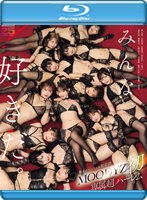 MOODYZ初専属超ハーレム MOODYZ ONLY ONE STARS みんな好きだ。 【MOODYZ創立25周年記念作品】 （ブルーレイディスク）