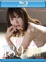 天使もえ 189本番12時間 S1全66タイトル全本番BEST (ブルーレイディスク)