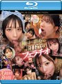 超美人AVメーカーS1から選ばれた最もエロい見つめしゃぶり絶景アングル!極上美女の上目遣いフェラチオ70連射8時間 (ブルーレイディスク)