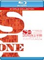 S1 2015年上半期 ギリモザ100選 12時間 （ブルーレイディスク）