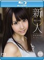 新人NO.1 STYLE 宇佐美まいAVデビュー （ブルーレイディスク）