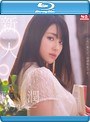 新人NO.1STYLE 藍沢潤AVデビュー こんなに美人で、ほぼ処女です。 （ブルーレイディスク）