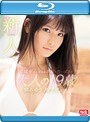 新人NO.1 STYLE 未成年らしからぬ艶感・色っぽさの大人の19歳 柳みゆうAVデビュー （ブルーレイディスク）