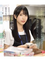 エロビ借りに行ったら、レジの女の子と人生変わるほど恋して、ヤりまくった。 浅野こころ （ブルーレイディスク）