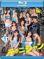 エスワン20周年記念 AV業界史に残る最強タッグ作品 たまったら射精しよう わたしたち おチ●ポテクニシャンです。 本郷愛 河北彩伽 金松季歩 miru 三田真鈴 七ツ森りり 浅野こころ 奥田咲 楓ふうあ 明日葉みつは （ブルーレイディスク）
