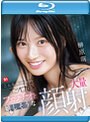 こんな美少女のエッロいフェラチオと嬉しそうな大量顔射 榊原萌 （ブルーレイディスク）