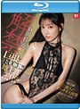 石田佳蓮、解禁巨根FUCK！！！ 地上波アイドルおま●こ崩壊 （ブルーレイディスク）