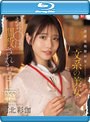 普段は物静かな文系の美女におち●ぽ調教されちゃう 河北彩伽 （ブルーレイディスク）