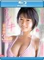 SEXが天才すぎる女の子‘美晴のん’が本気出します！ めちゃイキ初体験3本番スペシャル （ブルーレイディスク）