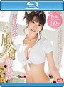 河北彩花のドキドキ風俗初体験 ご奉仕7回転フルコース （ブルーレイディスク）