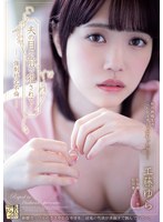 ADN-572 夫の目の前で犯●れてー 強●社宅不倫 工藤ゆら