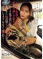 トラック野郎と欲求不満な不倫妻 パート先の若い男の、夫にはない男臭さにどうしようもなく濡れて… 妃ひかり