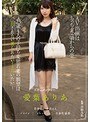 AV出演はちっちゃな頃からの夢〜23歳4人の子持ち変態若妻の願望は「犯●れたい縛られたいイキ狂いたい」〜 愛葉ありあ （DOD）