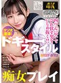 ドギースタイル痴女プレイ 四つん這いでひれ伏す男をいじめ抜く!! (DOD)