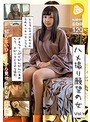 ハメ撮り願望の女 vol.4 (DOD)
