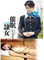 催●隷女 CAヒトミ