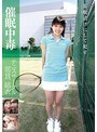 催●中毒 テニスサークル部員 結衣