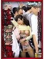 寸止め『痴女化』痴● 満員電車で中途半端に痴●され悶々とさせられた若妻が若い男を逆痴●!