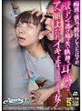 痴●に強気の抵抗をしていたはずが、壁ドンで逃げ場を失い執拗な耳舐めにアヘ顔よだれイキが止まらなくなってしまう女！