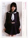 身も心も､とろかすような… つぼみ
