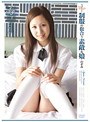 スゴ〜く！制服の似合う素敵な娘・のぞみ