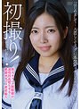 初撮り!「はじめまして…人恋しくてスグに本気エッチしちゃうんです…」新人オフパコ制服娘が速攻淫乱堕ちする絶倫ガチハメ密着撮り 荒川仁香ちゃん (DOD)