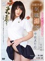 泡姫天使 制服湯女 今日が水揚げスペシャル！ 宇佐美なな