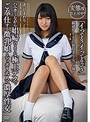 「イってる!イってるって!」 変態度急上昇中!敏感イキまくり制服美少女ハメ撮り 渚ひまわり