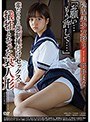 「お願い...もう許して....」 陰湿美少女狩り 輩たちからの強●種付けセックスの犠牲となった哀人形 平手まな