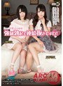 2人の卑猥語お嬢様 強●勃起で連続抜きですわ！ （DOD）