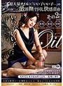 超大量オイル×「いい子いい子…」の亀頭撫で回し快感責め その2 （ブルーレイディスク） （BOD）