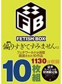 FETISH BOX 偏りすぎてすみません。 1130分収録10枚組