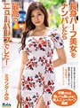 長身ハーフ美女をナンパしたら最高のニューハーフでした！ミランダ・みゆ （DOD）