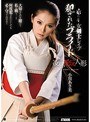 女剣士レ●プ 犯●れたプライド 凌●愛玩人形 小川あさ美