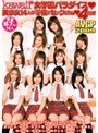 kawaii*女学園パラダイス◆美少女14人が学校でセックchu◆4時間