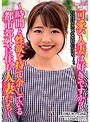 可愛い人妻は好きですか？〜時間と性欲を持て余している都市郊外に住む人妻たち〜