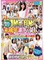 顔出し解禁！！ マジックミラー便 未成年素人総勢30人！SEX20人の超拡大スペシャル！10代のうぶなキツキツオマ○コに初めてのデカチン挿入で激イキ絶頂！！2枚組10時間！！ in渋谷・原宿・池袋・秋葉原・新宿・上野